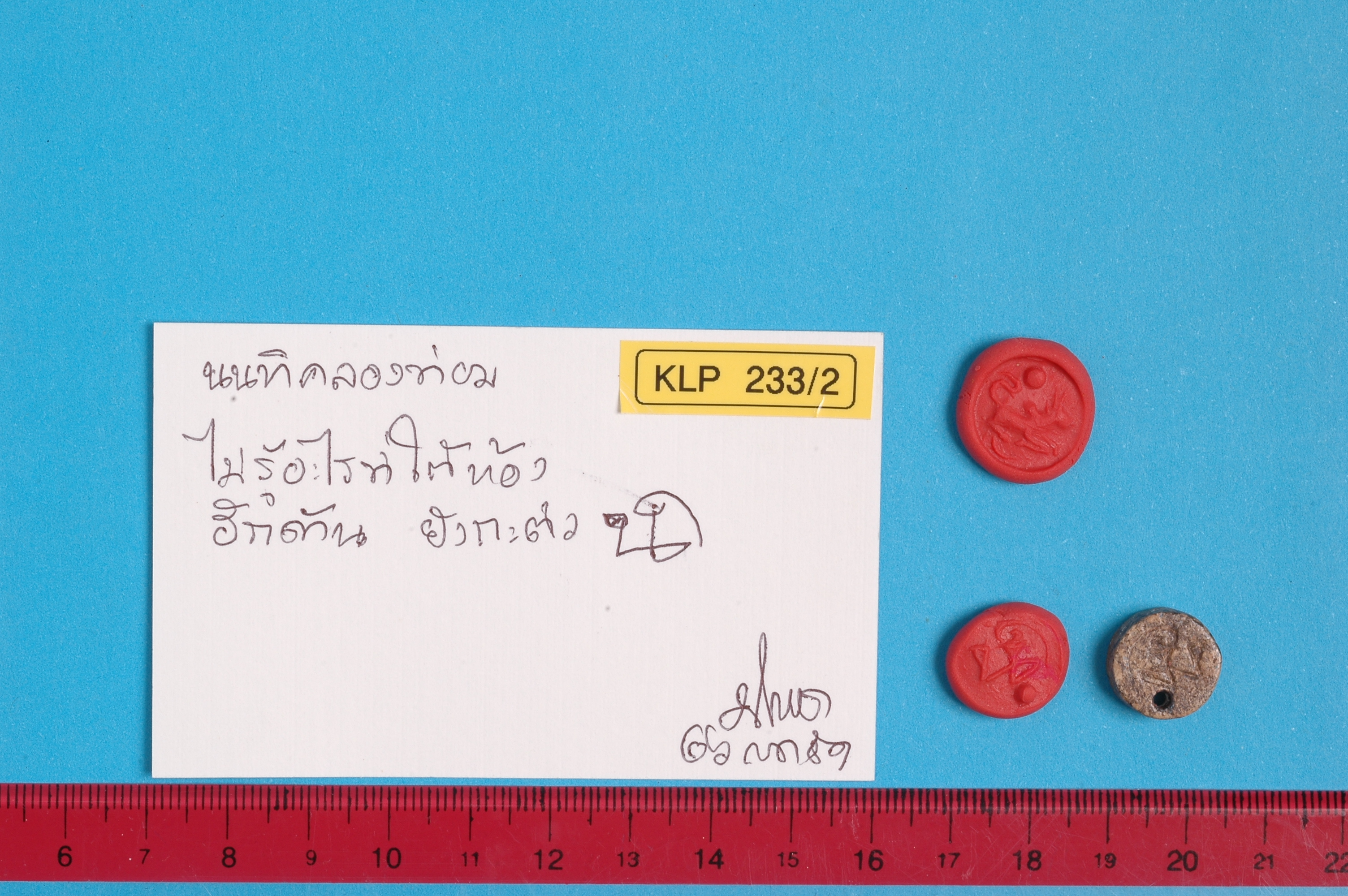 Inscription